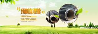 url(http://www_hedebaowen_com.orxd.cn/upfile/ads/20170413101124-96062003448605536.jpg)